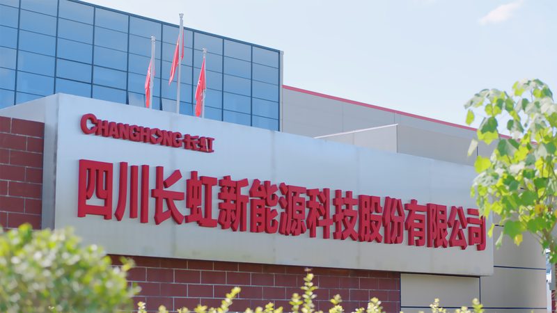 磷酸铁锂电池厂家资质，揭秘背后的标准与考量**