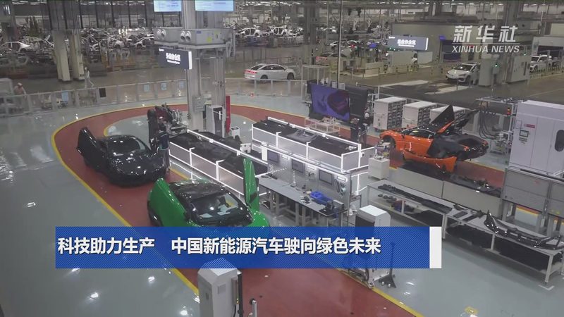磷酸铁锂电池：广州制造，绿色能源的坚实后盾**