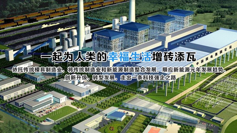 光伏支架安装厂家视频教程：关键步骤与注意事项