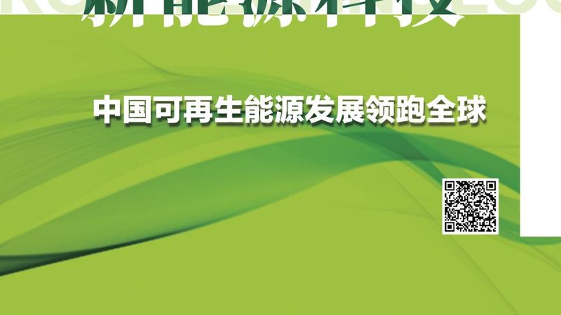 北京冬天，太阳能热水器还能否高效工作？**