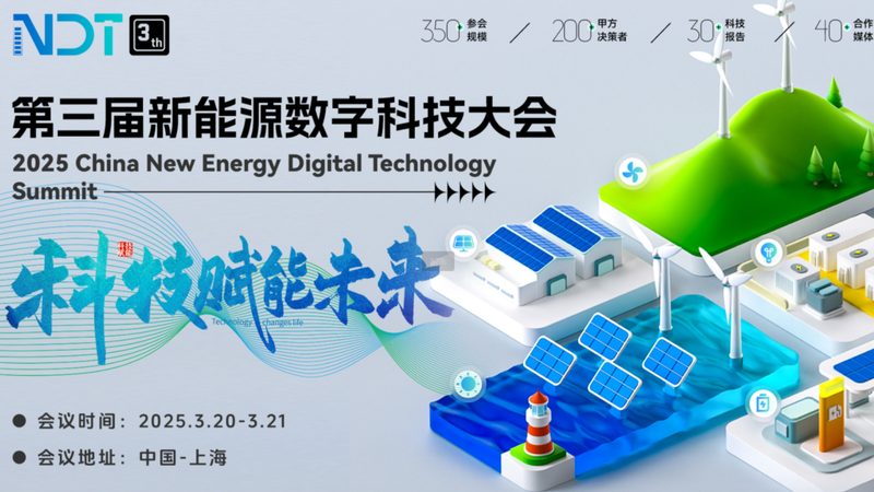 光储充储能电池：揭秘其与普通电池的五大关键区别